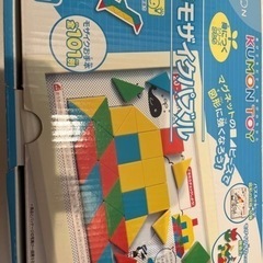 くもん　図形モザイクパズル