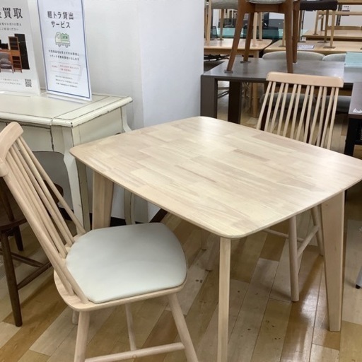 【トレファク ラパーク岸和田店】上久商店 ダイニング3点セット 入荷しました。