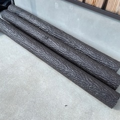 プラウッド　擬木　園芸用品(?)