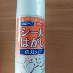 コクヨシール剥がし