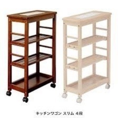 スリムワゴン　キッチンワゴン　ラック　解体済
