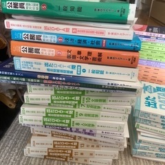 公務員対策テキスト問題集2024年度