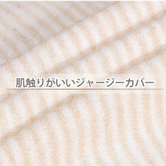 抱き枕の画像