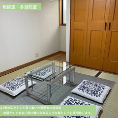 【利用者さん募集中！　就労継続支援A型　軽作業　】の画像