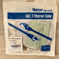 ネットケーブル