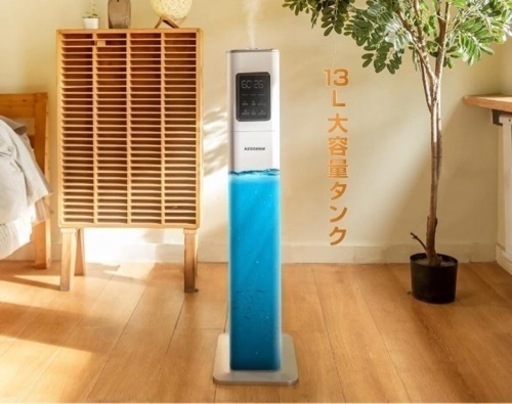 美品　加湿器 大容量 13L タワー型 スリム アロマ対応