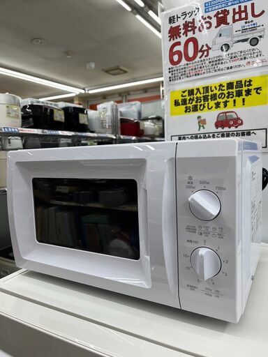 YAMAZEN 山善高年式電子レンジBCR-1702020年製1892
