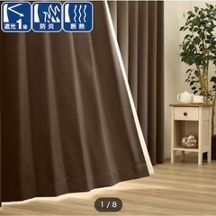 【3/27迄】ニトリ　カーテン　ブラウン