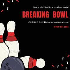 BreakingBowl 2