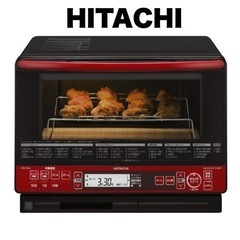 【超美品‼️】日立 2016年製 31L過熱水蒸気オーブンレンジ...