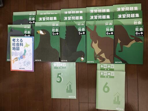 四谷大塚 予習シリーズ+四科のまとめ 4教科 4/5/6年生（引き取り限定）