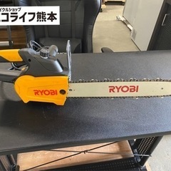 RYOBI リョウビ　 チェンソーCS-3602