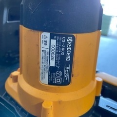 RYOBI リョウビ　 チェンソーCS-3602の画像