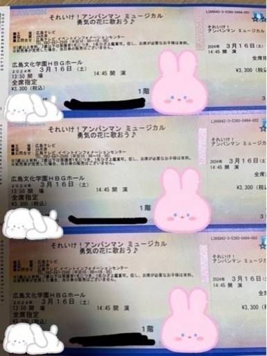 アンパンマンミュージカル