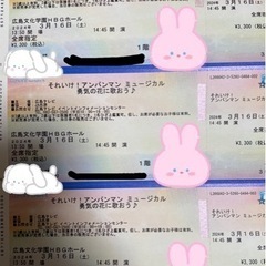 アンパンマンミュージカル