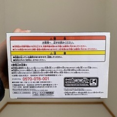 ドラゴンボール超ブロリーフィギュアの画像