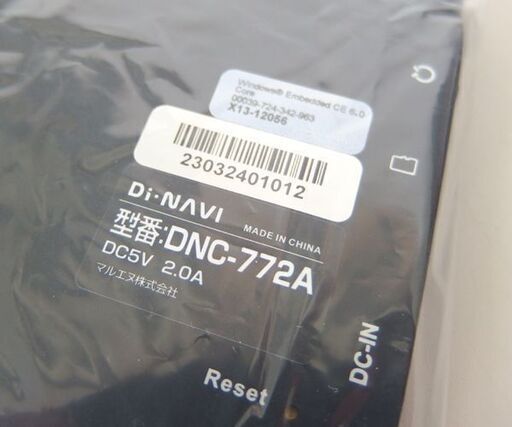 通電のみ確認 DiNAVI ワンセグポータブルナビゲーション 7インチTFT液晶 DNC-772A カーナビ 札幌市 屯田店 通電のみ確認 DiNAVI ワンセグポータブルナビゲーション 7インチTFT