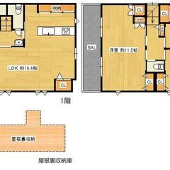 【中古戸建】築2年✨3LDK～5LDK