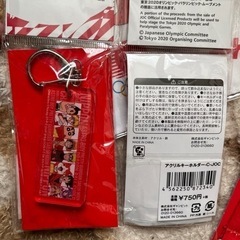 オリンピックグッズ総額約15000円分の画像
