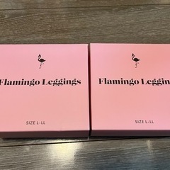 フラミンゴレギンス2個セット