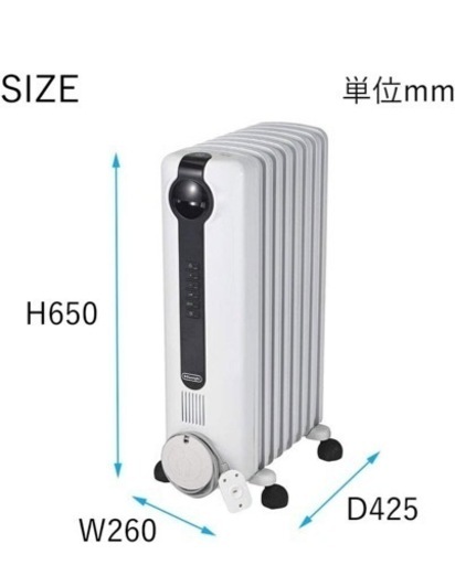 デロンギ　オイルヒーター　8-10畳用