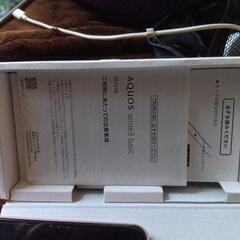 携帯電話本体ですの画像