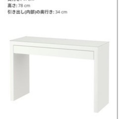美品　IKEA デスクの画像