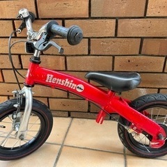 へんしんバイク　自転車　