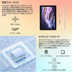 Android14 タブレット 10.1 オクタコア Wi-Fi 8GB 32Gの画像