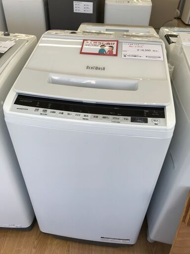 ★ジモティ割あり★ 日立 洗濯機 BW-V70E 7.0kg 20年製 動作確認／クリーニング済み KJ4655