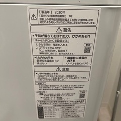 家電 生活家電 洗濯機の画像