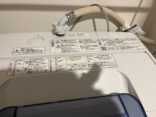 ★最終値下げ　HITACHI 洗濯機　
