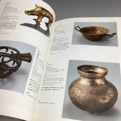 🔷🔶🔷ut19/73　図録 スキタイ黄金美術展 SCYTHIAN...