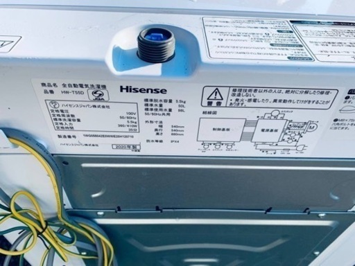 ⭐️Hisense 電気洗濯機⭐️ ⭐️HW-T55D⭐️