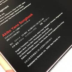 🔷🔶🔷ut19/23　矢野顕子(Songbook)2001ツアーパンフレット/ハードカバー○🔷🔶🔷の画像