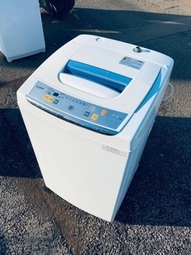 ⭐️ELSONIC電気洗濯機⭐️ ⭐️EH-L5001⭐️