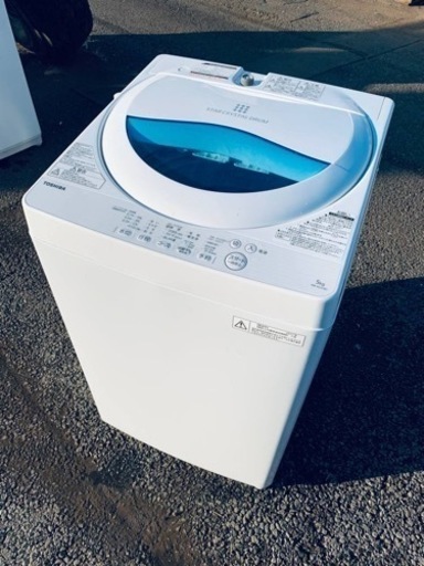 ⭐️TOSHIBA電気洗濯機⭐️ ⭐️AW-5G5⭐️