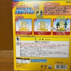 工作キットの画像