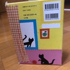 漢字辞典 小学館　の画像