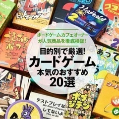 カードゲーム詳しい方教えてください