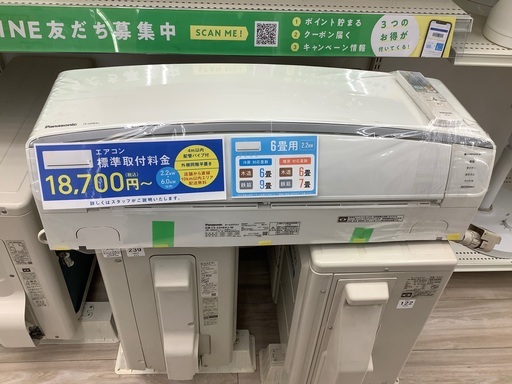 パナソニックルームエアコンのご紹介！(トレファク寝屋川)
