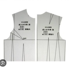 9AR アパレル 製図 型紙  