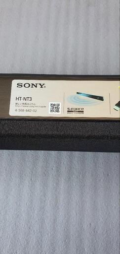 ソニー サウンドバー HT-NT3
