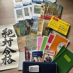 フォーサイト AFP・2級FP技能士教材＋DVD11枚セット　FP２級