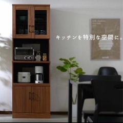 ワイエムワールド レンジ台　幅60cm　ルミナーレ/00-HN-1860RE ウォールナット の画像