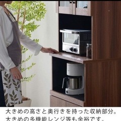 ワイエムワールド レンジ台　幅60cm　ルミナーレ/00-HN-1860RE ウォールナット の画像