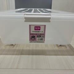 【受け渡し者決定】フタ式収納ケースの画像