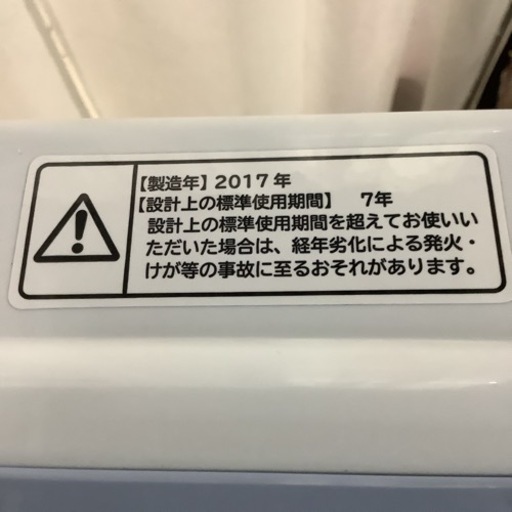 TOSHIBA  東芝　洗濯機　BW-V70A  2017年製  7㎏　