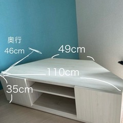 ローラー付きテレビ台 ローボード コーナーの画像