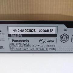 【Panasonic】ブルーレイ・ディスクレコーダー　DMR-2W50 未開封品 Panasonic】ブルーレイ・ディスクレコーダーDMR-2W50 未開封品